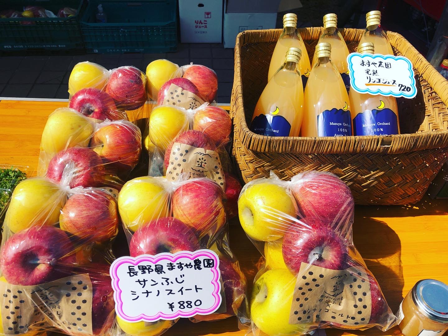 長野県伊那谷産の青果物・加工品販売
