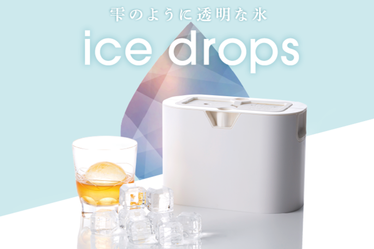 透明氷製氷器ice drops