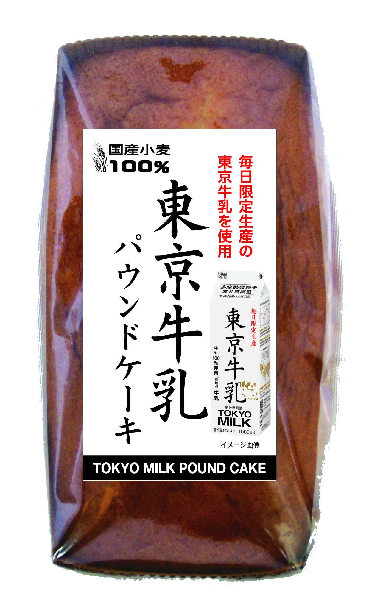 東京牛乳パウンドケーキ