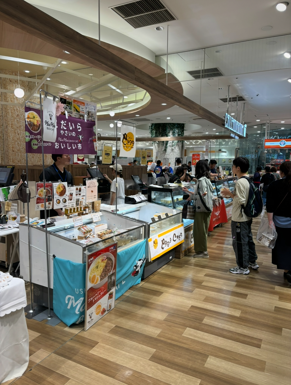 地域活性化事業